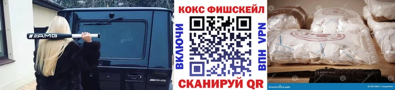 сколько стоит  Зуевка  Кокаин 97% 