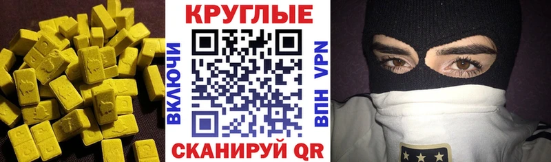 Ecstasy 99%  Зуевка 