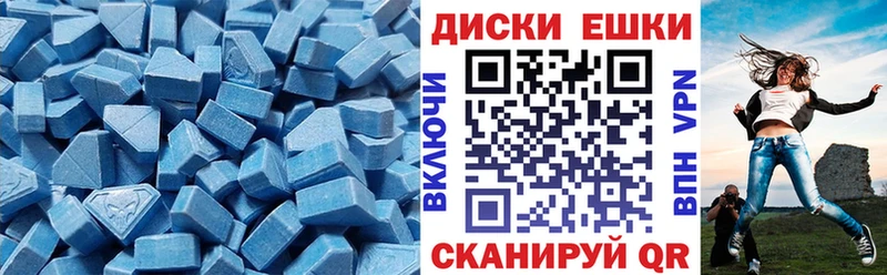Ecstasy Дубай Зуевка