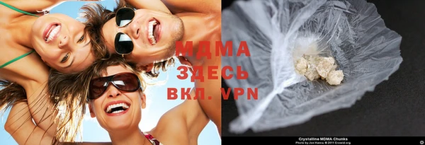 кокаин премиум Алексеевка