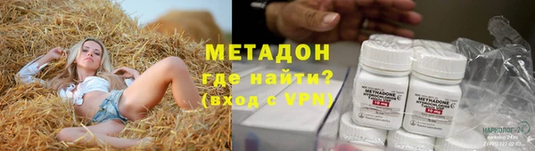 кокаин премиум Алексеевка