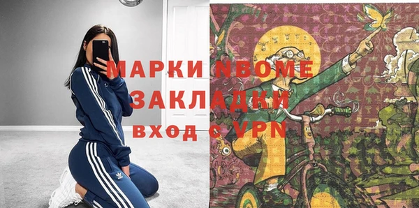 кокаин премиум Алексеевка