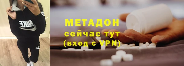 кокаин премиум Алексеевка