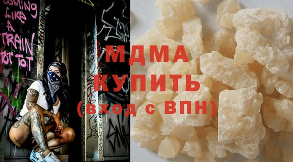 дистиллят марихуана Алексин