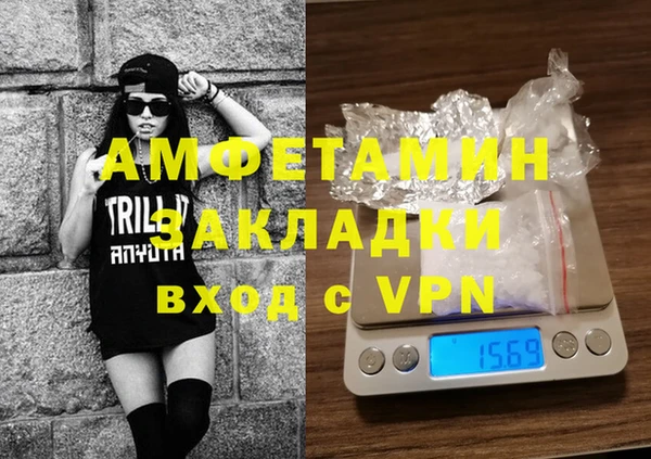 кокаин премиум Алексеевка
