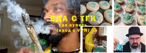 дистиллят марихуана Алексин