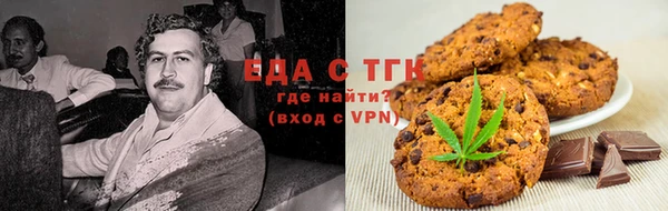 дистиллят марихуана Алексин