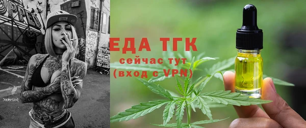 дистиллят марихуана Алексин