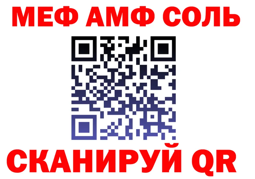 АМФ Premium вход shop МЕГА Зуевка