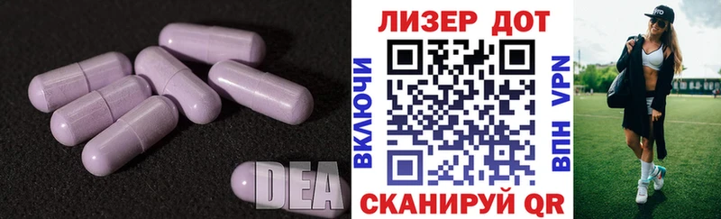 LSD-25 экстази кислота  Зуевка 