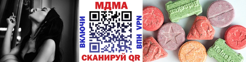 MDMA Molly блэк спрут зеркало Зуевка