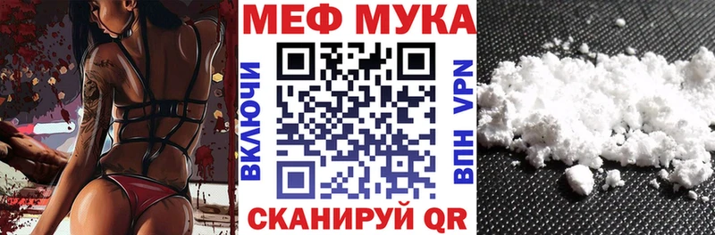 кракен сайт  Зуевка  МЯУ-МЯУ mephedrone 