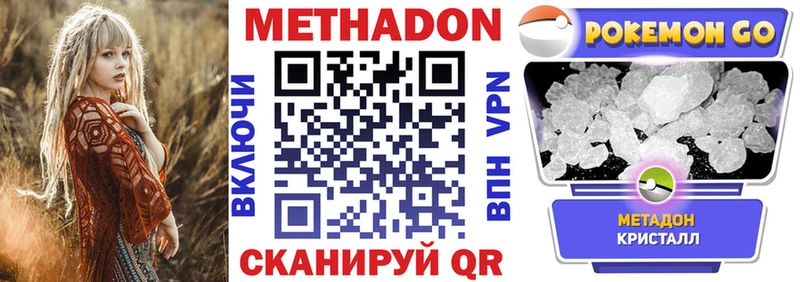 МЕТАДОН мёд  KRAKEN онион  Зуевка  что такое  