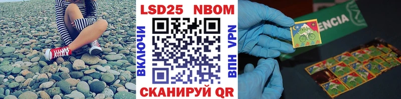 blacksprut зеркало  наркошоп  Зуевка  Марки NBOMe 1500мкг 