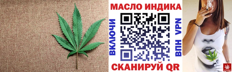 Дистиллят ТГК Wax  Зуевка 